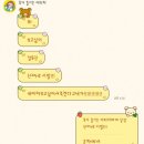 264안길 | 다정함을 받을 자격이 있을까요?