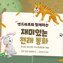 전주효천초등학교 이미지