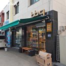 비비큐하남신장점 이미지