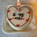 재생일!(레츠고~!😝) 재생일!(어이!🥁 ) 재생일!(야르~💕) 재생일!(더 크게!!!📣😡) 재생일!(Skrrrr!🤪)