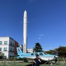 ✈️ 항공대학교 견학 이미지