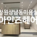 아인즈주