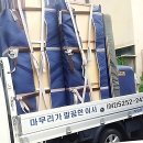 천동초등학교 | 이사할 때 꼭 알아야 할 꿀팁 방출! 대전이사 솔직 후기