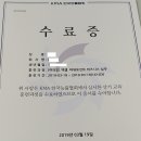 한국커피교육능률협회 이미지