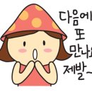 바른치킨 장유점 이미지
