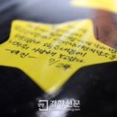 안산소방서(월피119안전센터)