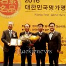 딸기명가