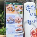 빛빈커피 - 동구 한밭대로1254번길 81 | 빛빈커피