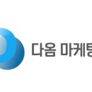 다옴광고기획