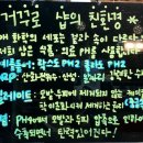 거꾸로 가는 가위 이미지