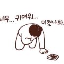 지프롯데광복