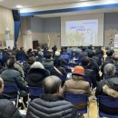 새해 농업인 실용교육 이미지