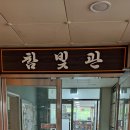 곡정고등학교 이미지