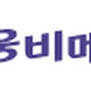 (주)웅비메디텍 이미지