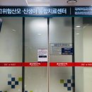 동산병원 | 계명대 동산병원 양수검사 후기