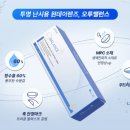 오렌즈 아산탕정역점 이미지