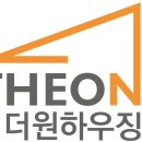 더원건축인테리어 파이낸셜뉴스