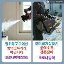 써니옷가게 - 남구 | 써니옷가게