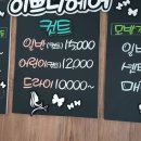 이쁘니미용실 이미지