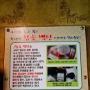 황야한우숯불구이 이미지