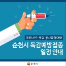 송광보건지소 이미지