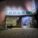 경신서점 | 경신서점, 2026년 6월 15일 영업종료. 집에서 잠 자고 있는 쿠폰 빨리 사용하시라고 합니다!