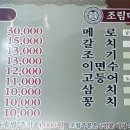 고씨네생선구이 이미지