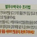 CU 광진웰츠점 이미지