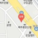 고영관신경외과의원 이미지