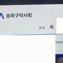 뉴세브란스약국 Daum카페