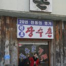 단월주유소 이미지