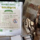 목아박물관 이미지