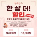 뷰티풀라이프 | [종로/혜화] 대학로 연극 "뷰티풀라이프" 후기 | JTN아트홀 데이트 연극 추천