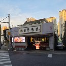 귀한족발 연산점 | 연제오방맛길 귀한족발 부산연산점 내돈내산 후기 주차정보