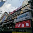 제일목욕탕 | 인천 부평방탈출 요즘 핫한 감성테마 행복목욕탕 상상의문 부평점