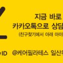 케어필라테스 일산위시티점 이미지