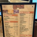 입허전 | 문래 베이커리 카페 <입허전> 단체 모임 하기 좋은 대형카페 방문 후기