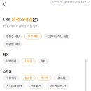 동성세탁소 | 동네친구찾기 하루야 - 지역별 친구 만들기 진짜 가능해요