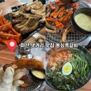 동심 | 마산 댓거리 맛집 동심쪽갈비 솔직 후기