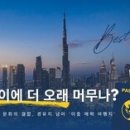 이룸디지털주 이미지