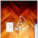 아도록
