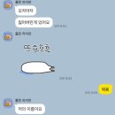 결혼식 전날 그리고 그날의 기록 /마곡 보타닉 파크 웨딩 카라홀 예식 후기