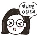 금복주류 미아사거리점 이미지