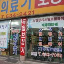 경기이천의료기 Daum카페