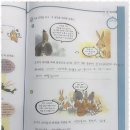 노피곰생각터학원
