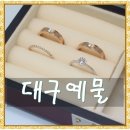 수진쥬얼리 이미지