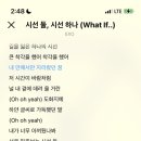 엑소노래 이거 누구퍼트야??? 이미지