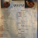 수원-0789 | [수원][인계동] 꼬막 맛집 루프탑 단골손님.