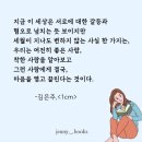 숙맥이란~~ 이미지