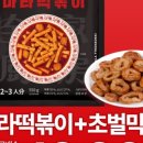 마라주방 이미지